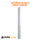Espa Leader Pompe a eau submersible SATURN4 02 09M 800W 3600l/h