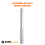 Espa Leader Pompe a eau submersible SATURN4 04 14M 1900W 6800l/h