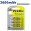 4 Piles Rechargeables AA2600mAh 1.2V PKCell
