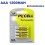 4 Piles Rechargeables AAA 1200mAh 1.2V PKCell